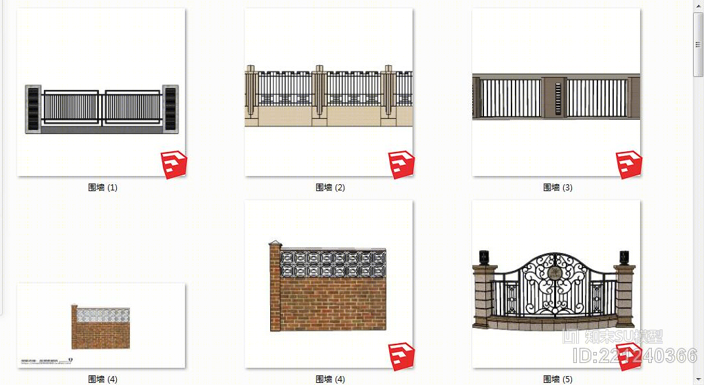 多种风格围墙30个合集SU模型下载【ID:221240366】