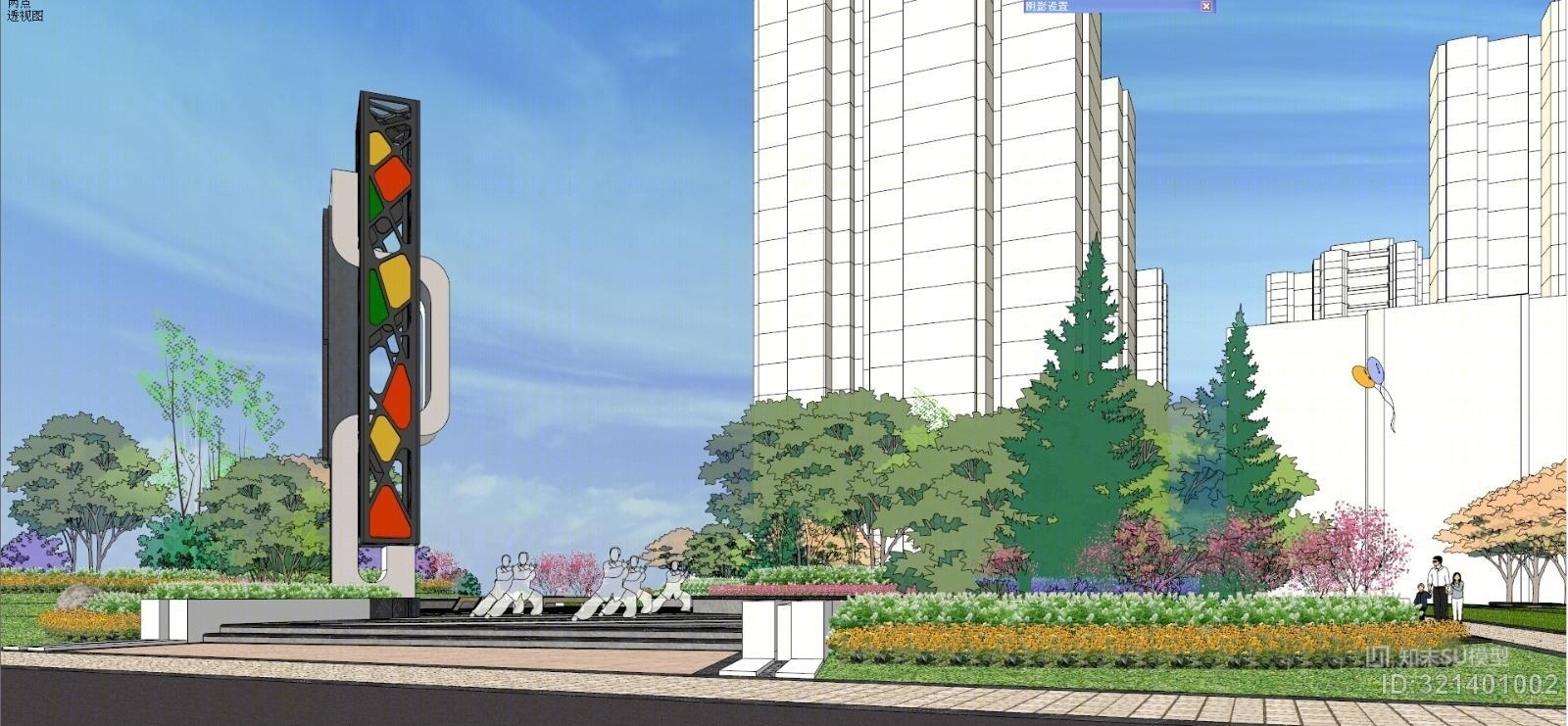 城市街景广场设计SU模型下载【ID:321401002】