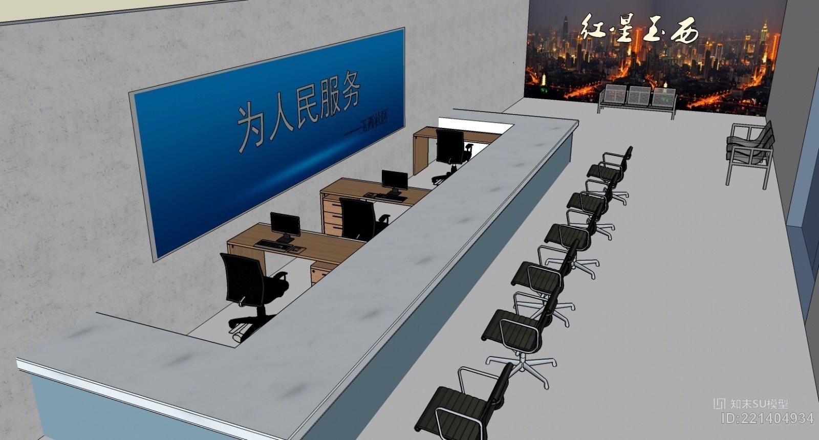 社区服务大厅SU模型下载【ID:221404934】