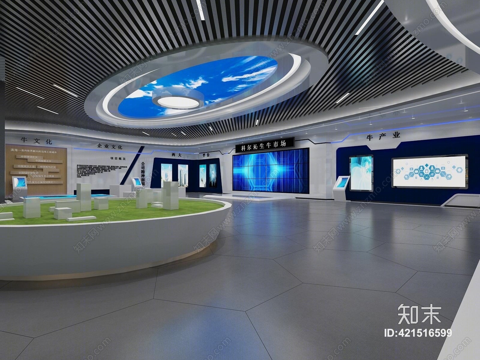 现代房地产展厅3D模型下载【ID:421516599】