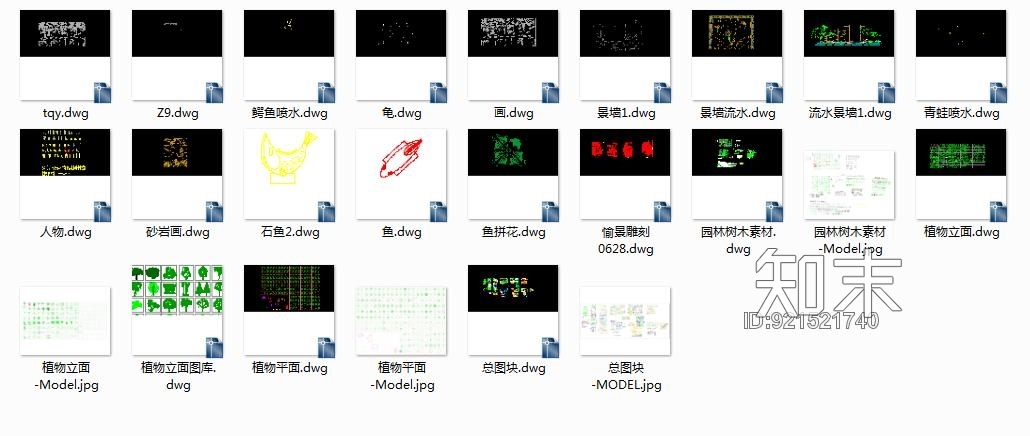 园林树木平立面精品总集素材/室内摆件/家具/玄关/桌椅/人物/等精品总集素材施工图下载【ID:921521740】