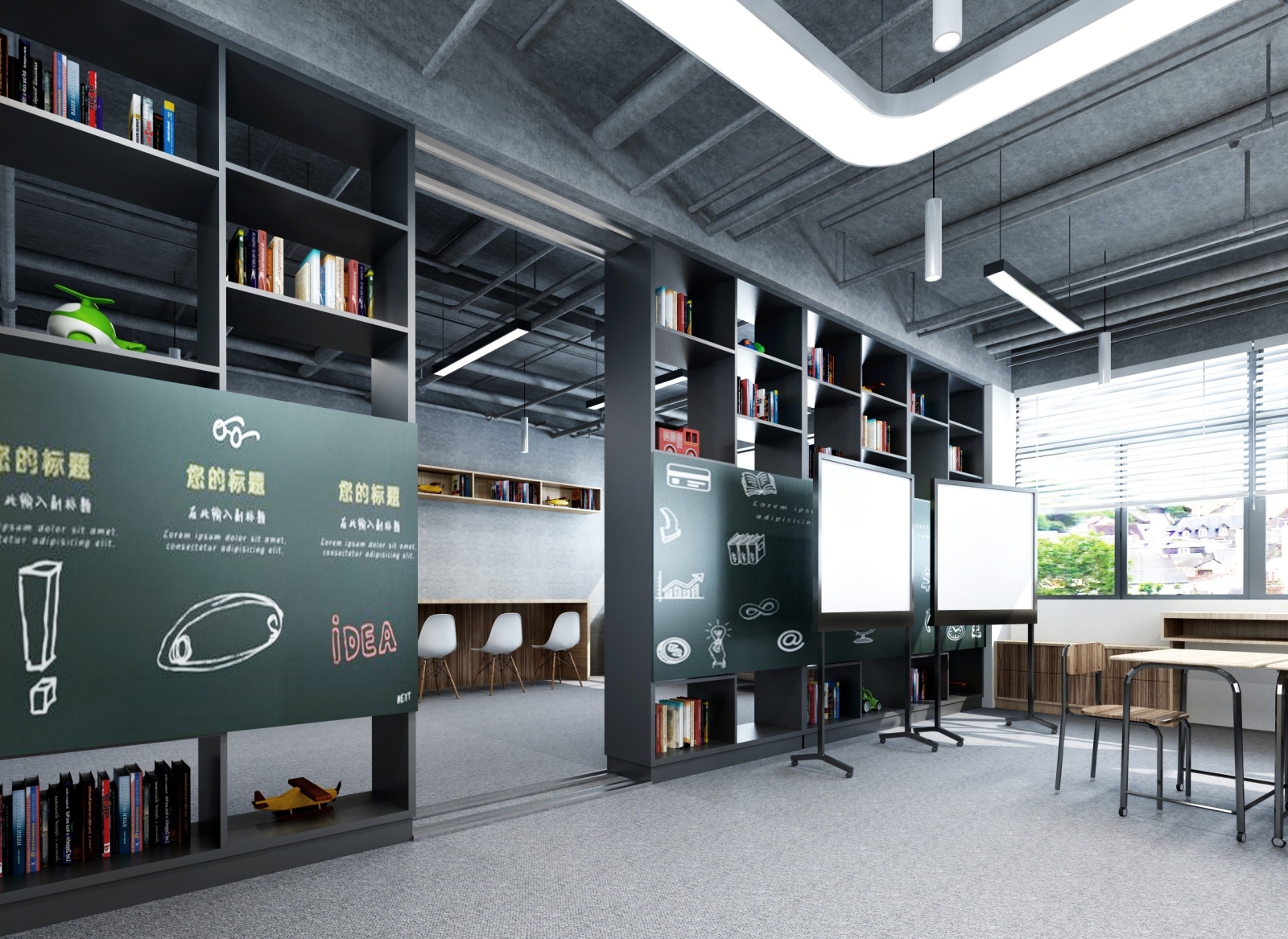 其他混搭教室阅读区3D模型下载【ID:821586237】