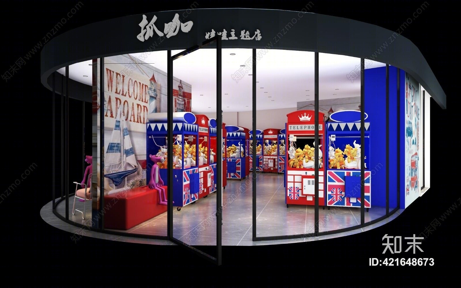 娃娃机店3D模型下载【ID:421648673】