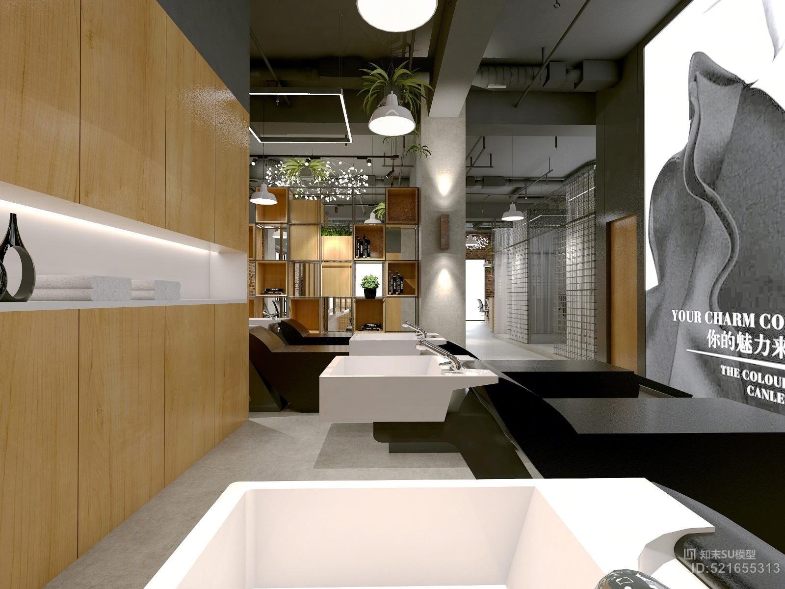 工业风LOFT理发店SU模型下载【ID:521655313】