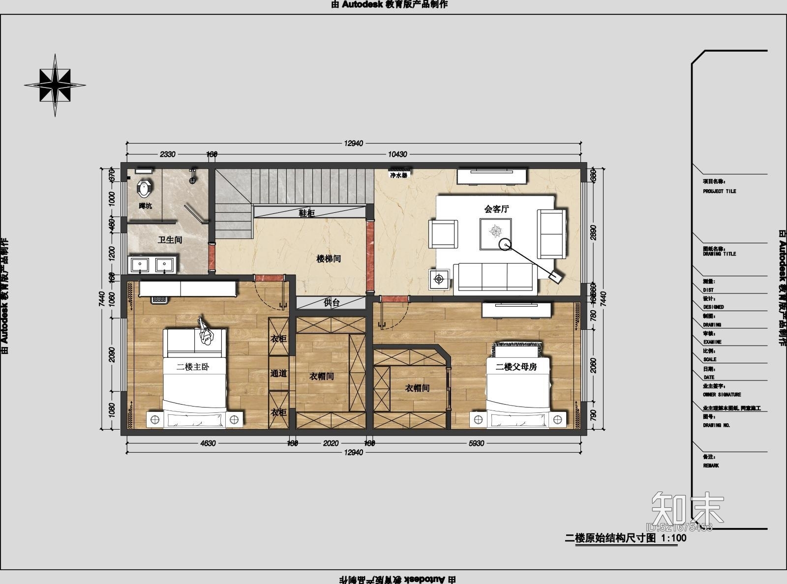 自己做的一个自建别墅施工图下载【ID:521675453】