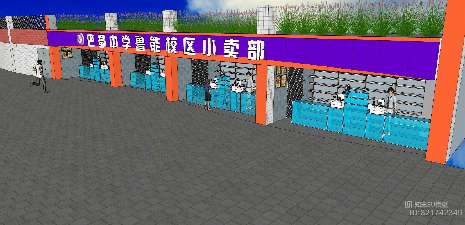 中学校园小超市布局SU模型下载【ID:821742349】