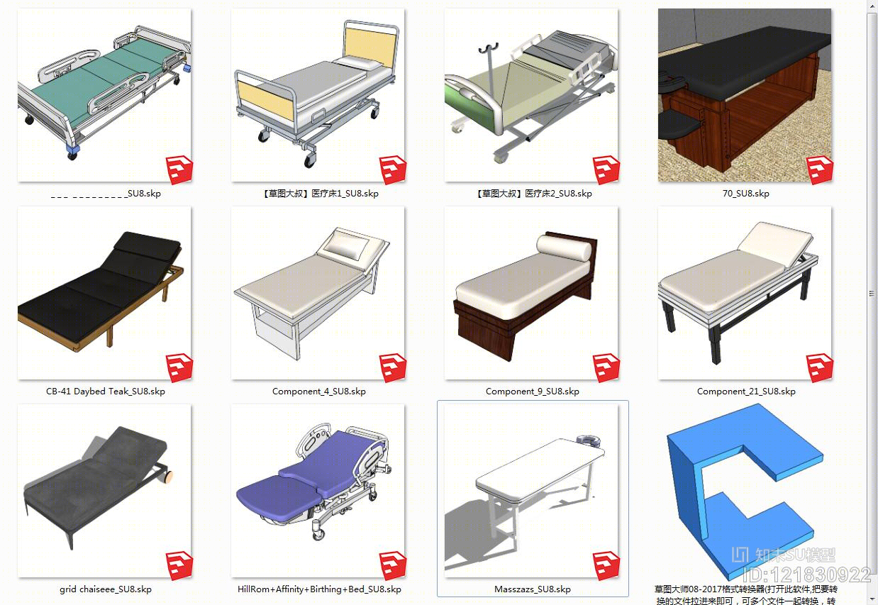 医院床SU模型下载【ID:121830922】