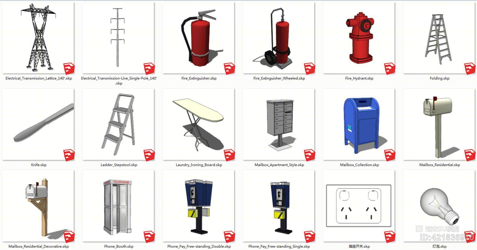 电工工具SU模型下载【ID:421835970】