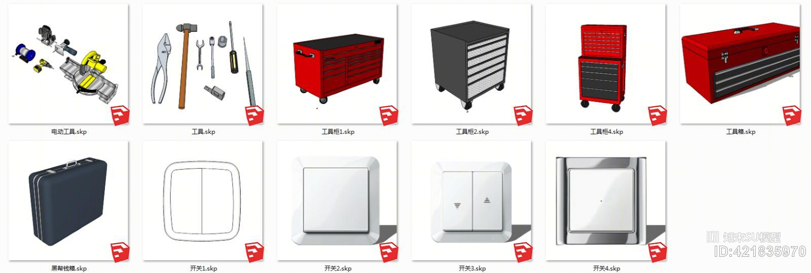 电工工具SU模型下载【ID:421835970】