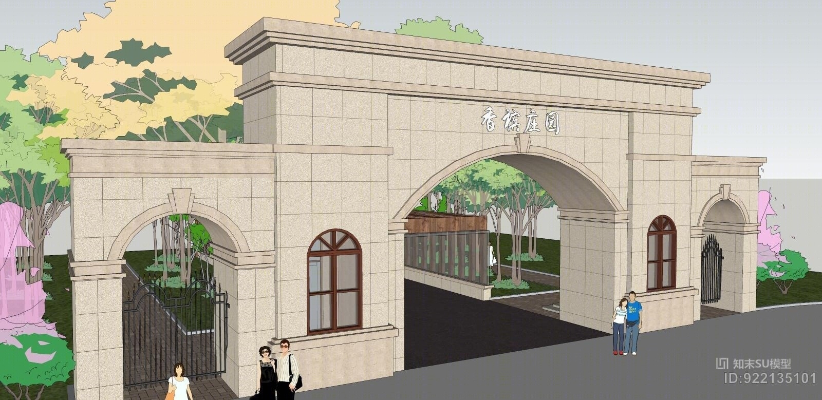 欧式+大门入口+门卫SU模型下载【ID:922135101】