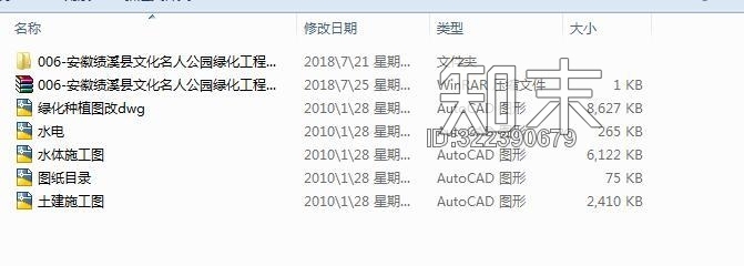 综合景观小品CAD图纸