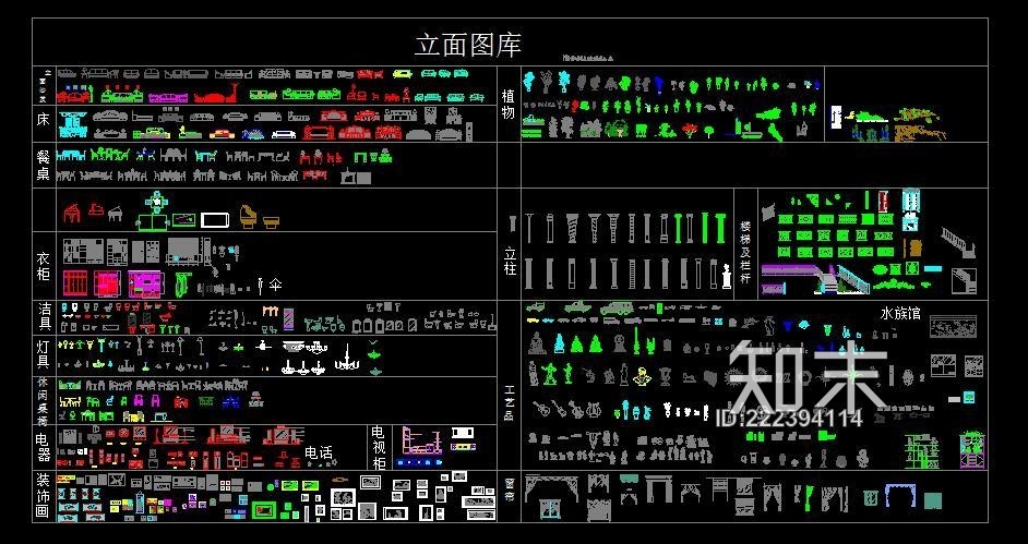 全面的CAD施工图立面图集施工图下载【ID:222394114】