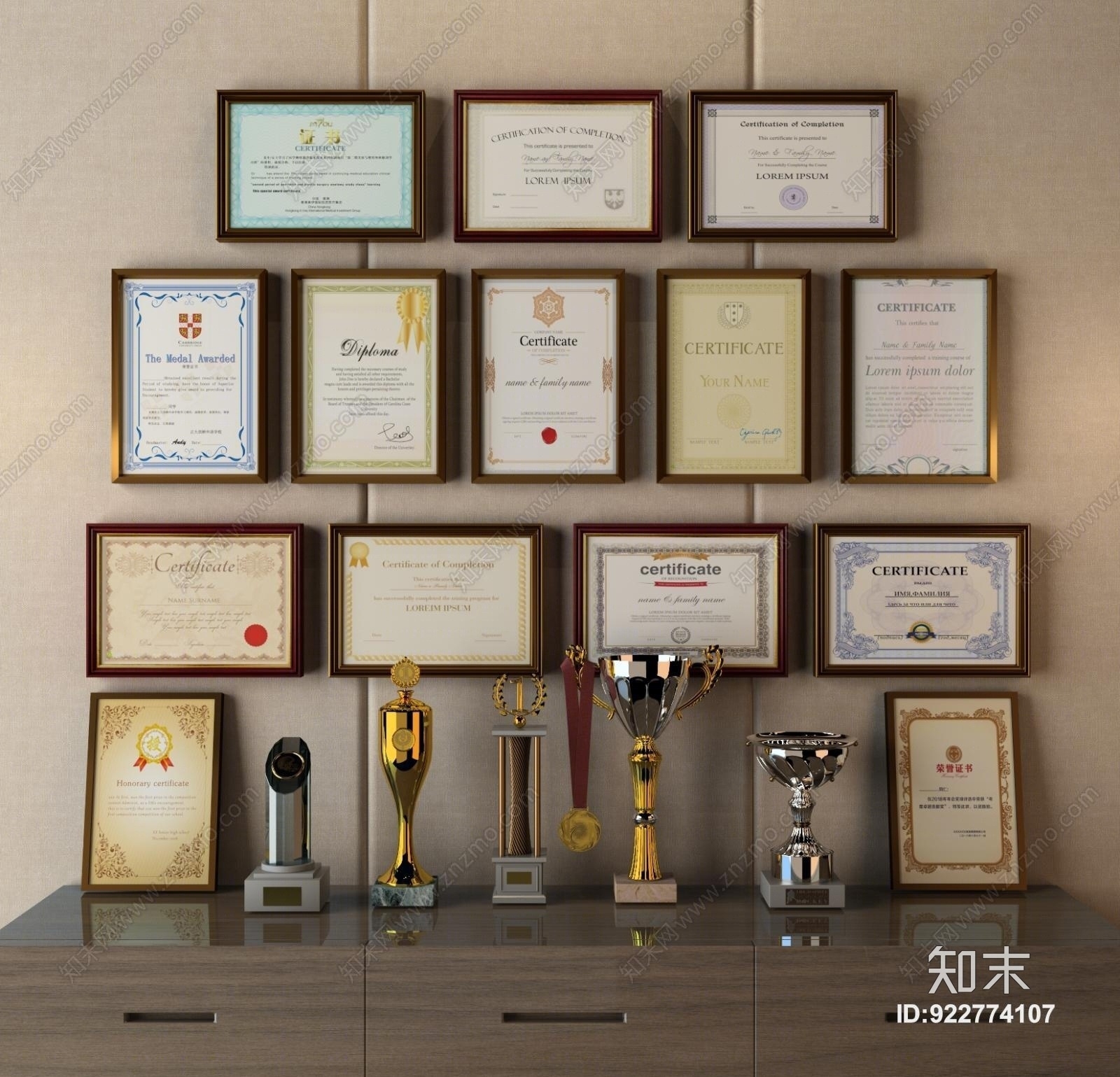 现代奖牌奖状奖杯荣誉证书组合3D模型下载【ID:922774107】