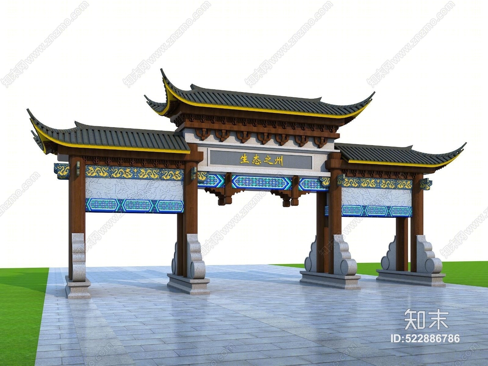 新中式牌坊3D模型下载【ID:522886786】