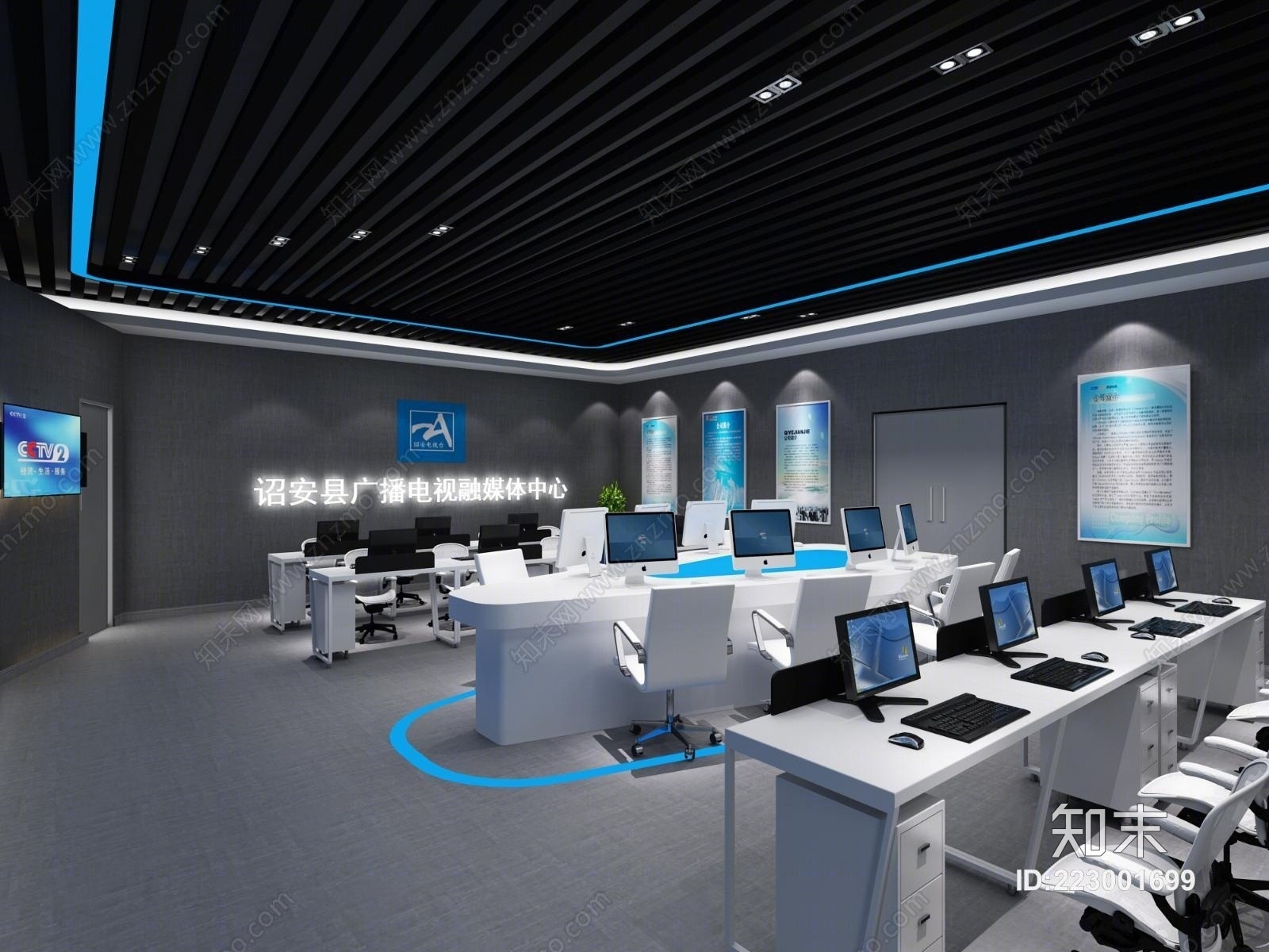 现代广播电视媒体中心3D模型下载【ID:223001699】