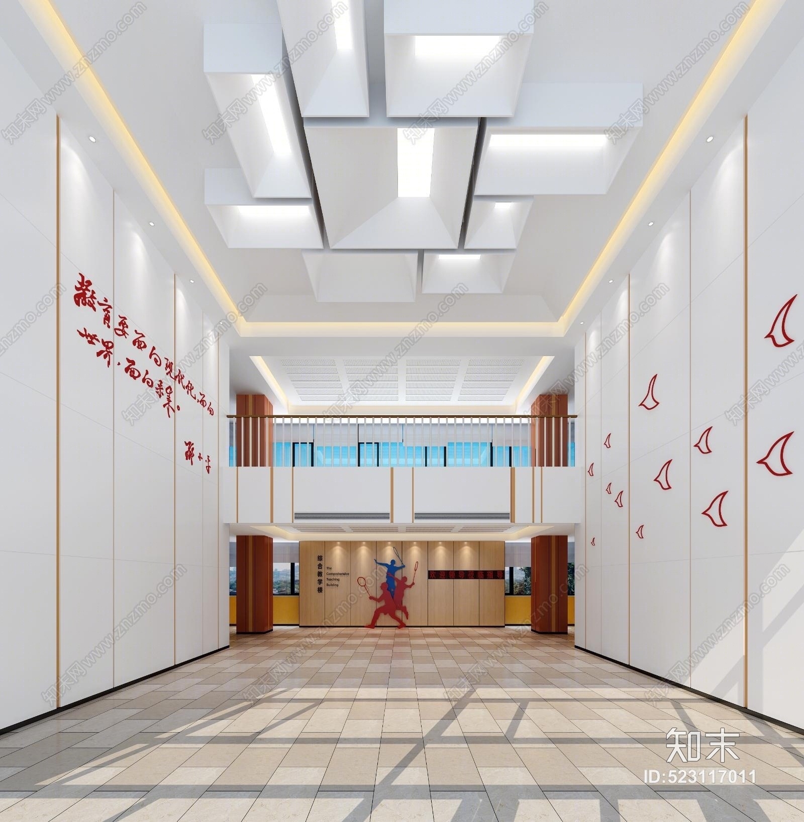 现代学校活动中心3D模型下载【ID:523117011】
