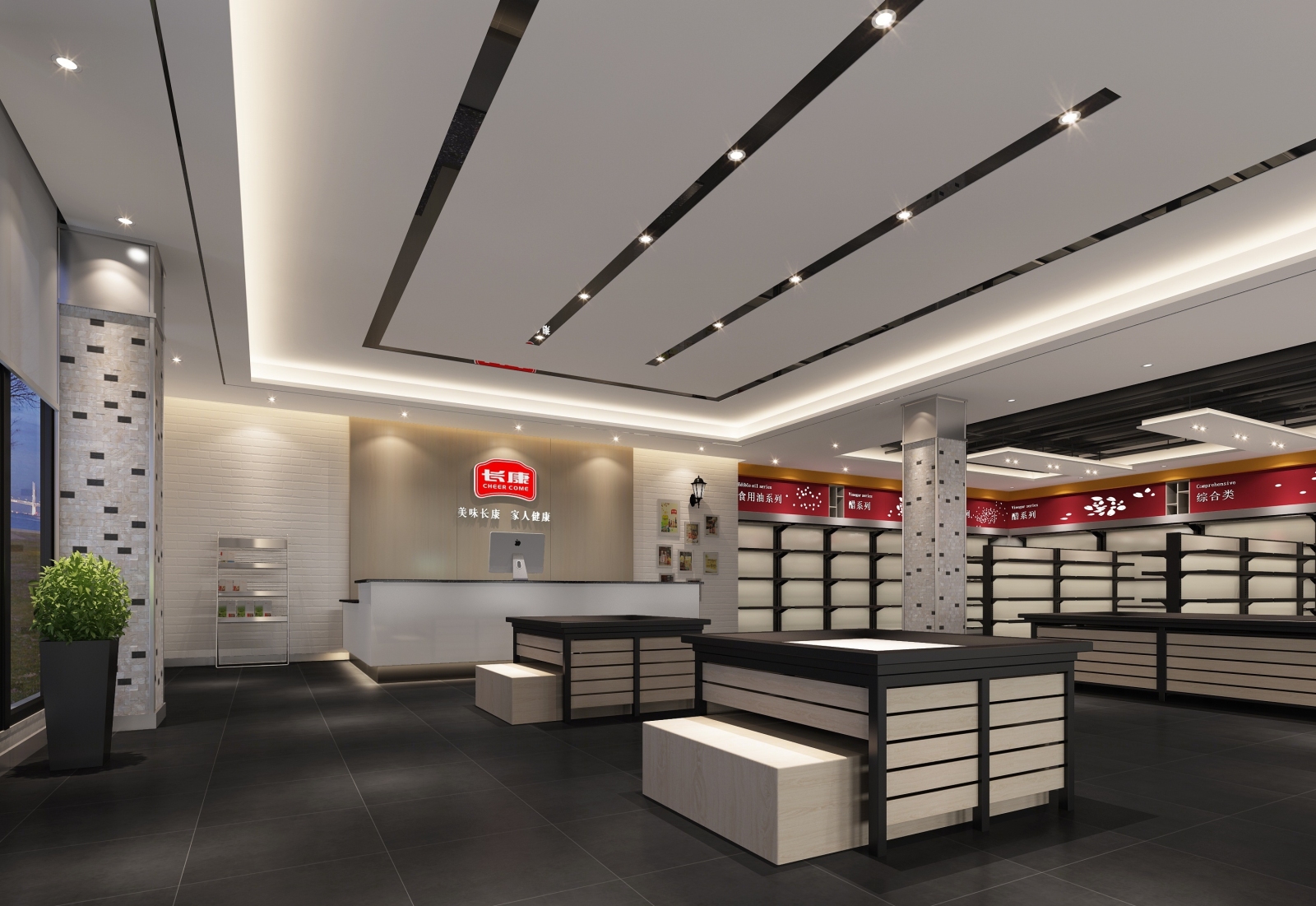 现代售卖超市3D模型下载【ID:723120726】