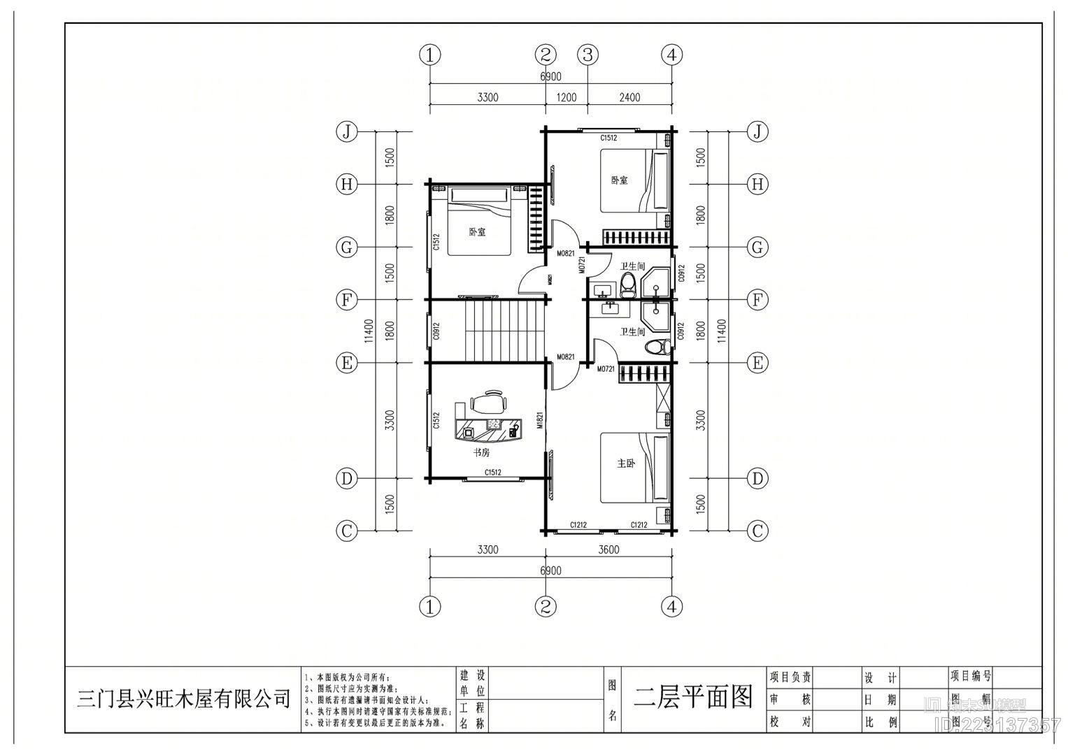 木屋别墅，功能齐全，实用，外形美观，适合乡村一家人居住SU模型下载【ID:223137357】