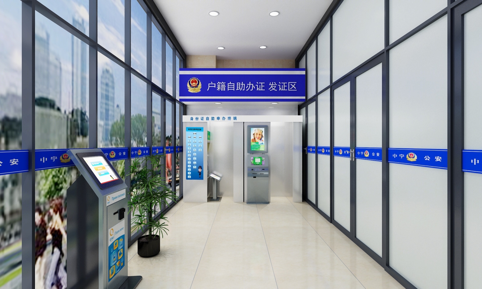 现代公安出入境管理3D模型下载【ID:523165705】