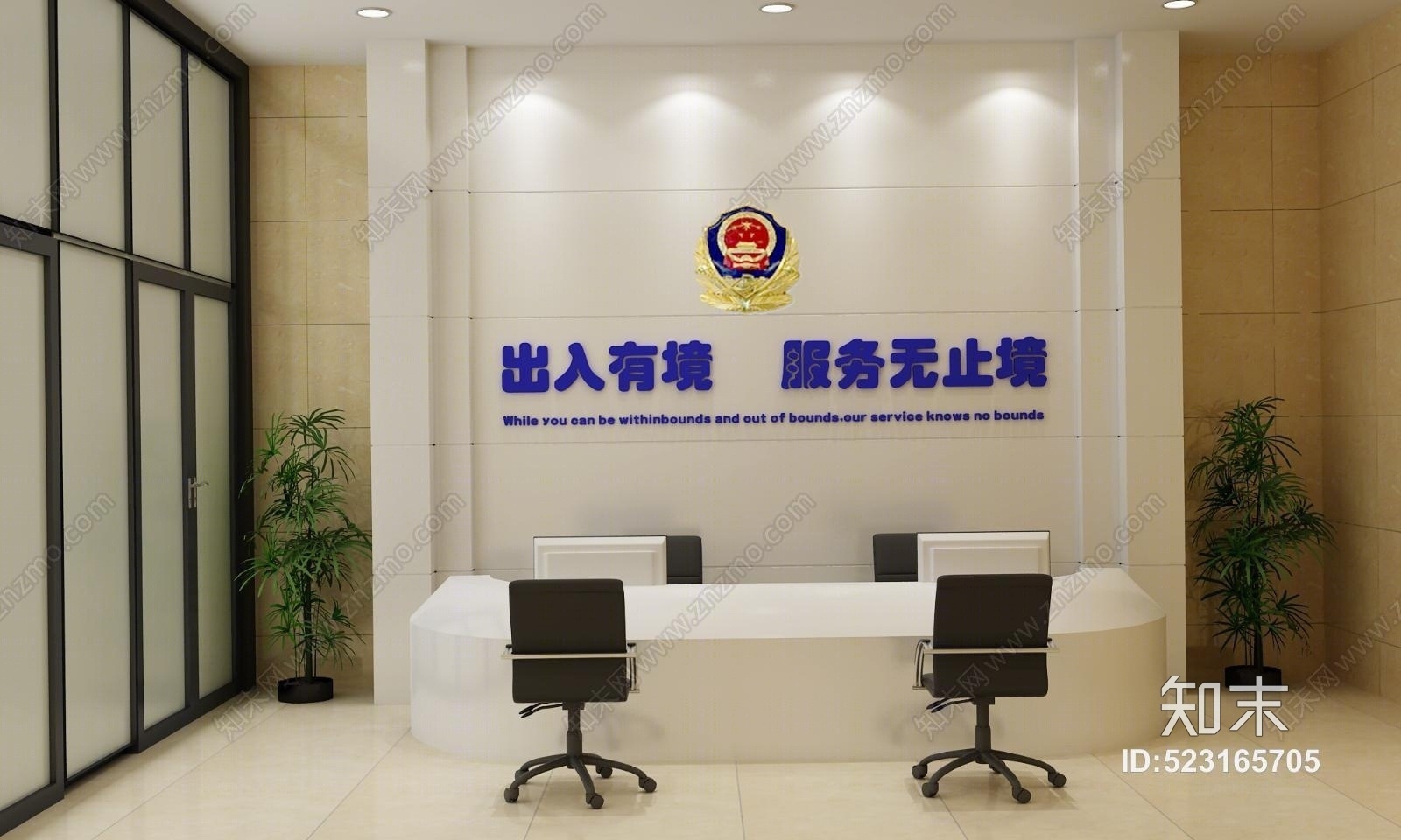 现代公安出入境管理3D模型下载【ID:523165705】