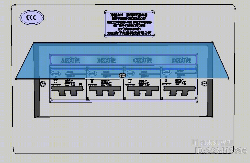 室内灯具控制开关箱SU模型下载【ID:223413595】