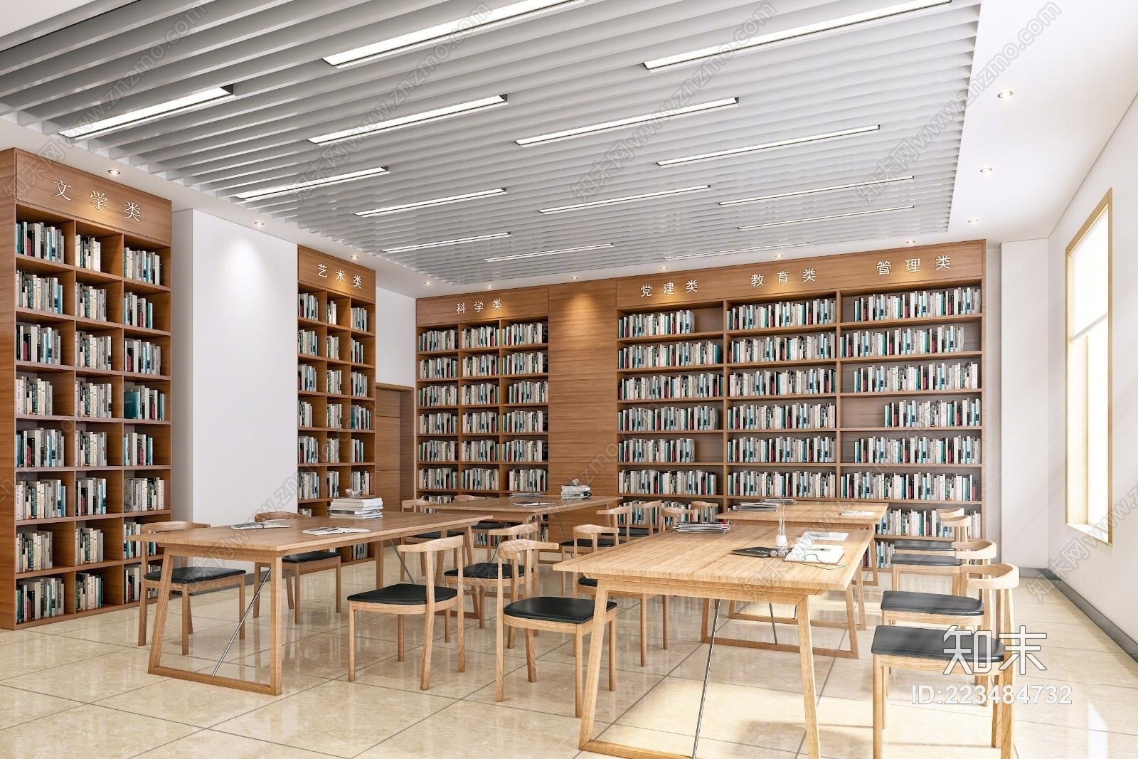其他混搭阅览室3D模型下载【ID:223484732】