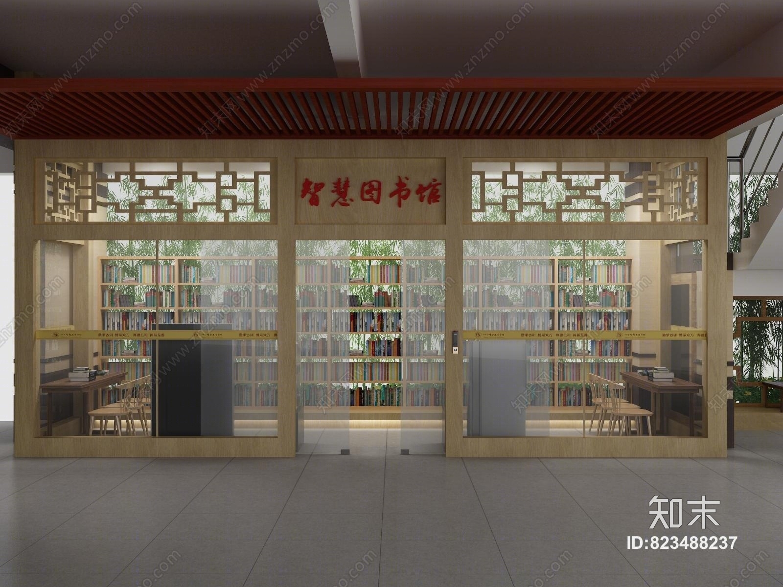 现代智慧图书馆3D模型下载【ID:823488237】