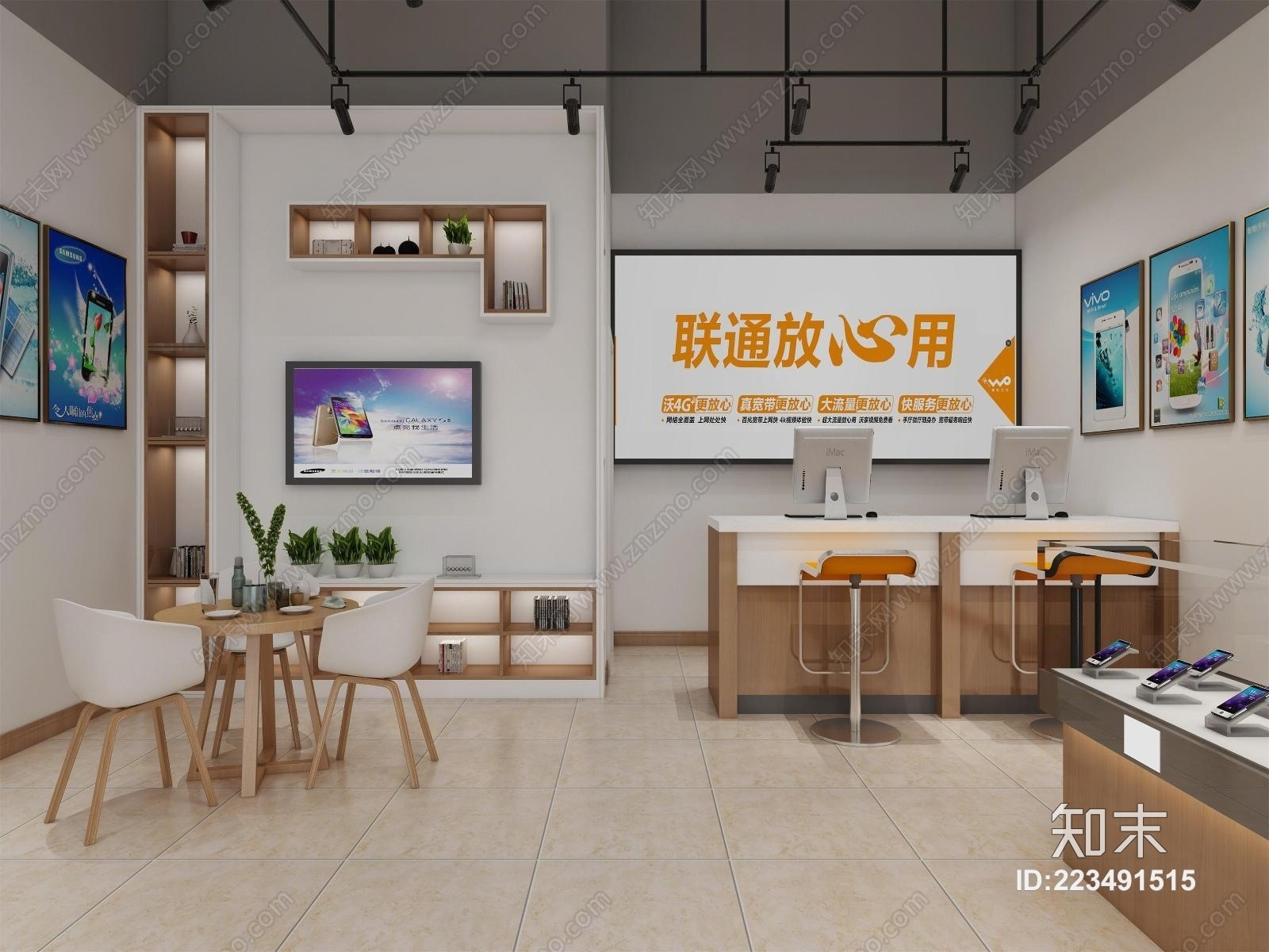 现代手机店联通营业厅3D模型下载【ID:223491515】