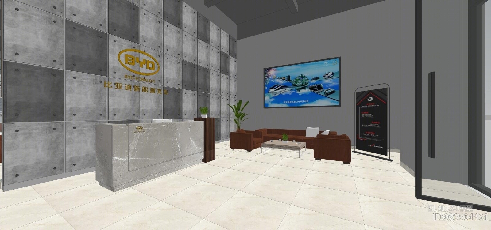 比亚迪叉车展厅，展厅，展示厅SU模型下载【ID:923504151】