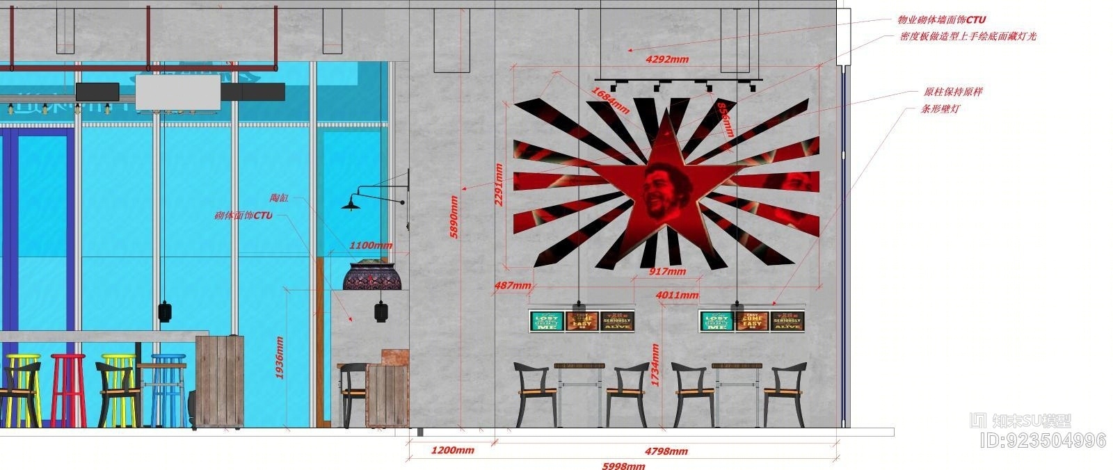 餐饮老街烧烤连锁店工业风格SU模型下载【ID:923504996】