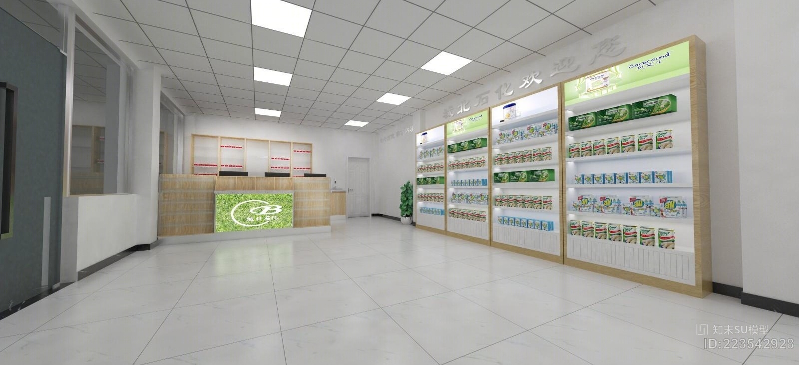 便利店SU模型下载【ID:223542928】