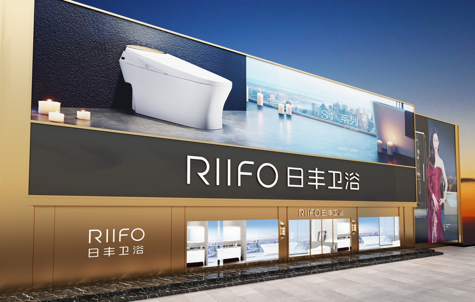 卫浴管道门头logo3D模型下载【ID:623545185】