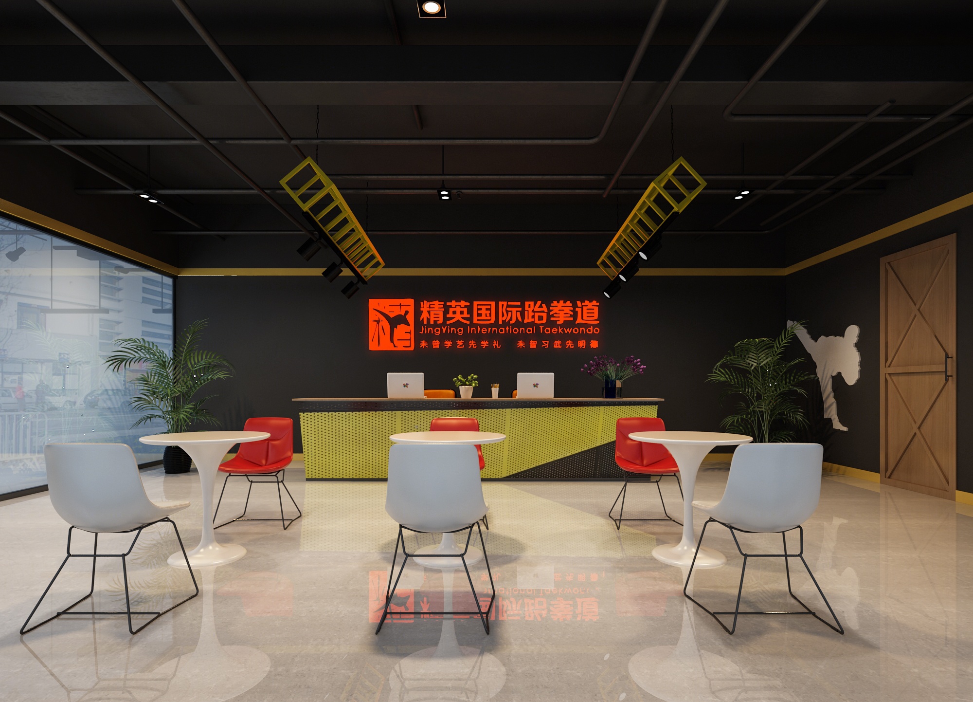 青少年跆拳道 前台