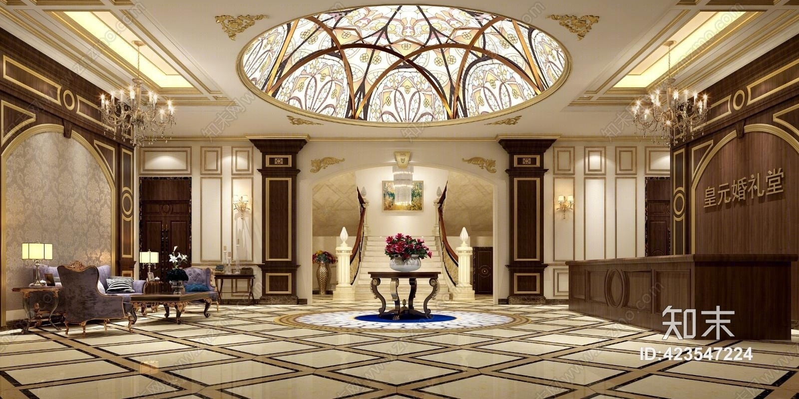 经典欧式酒店大堂沙发组合3D模型下载【ID:423547224】