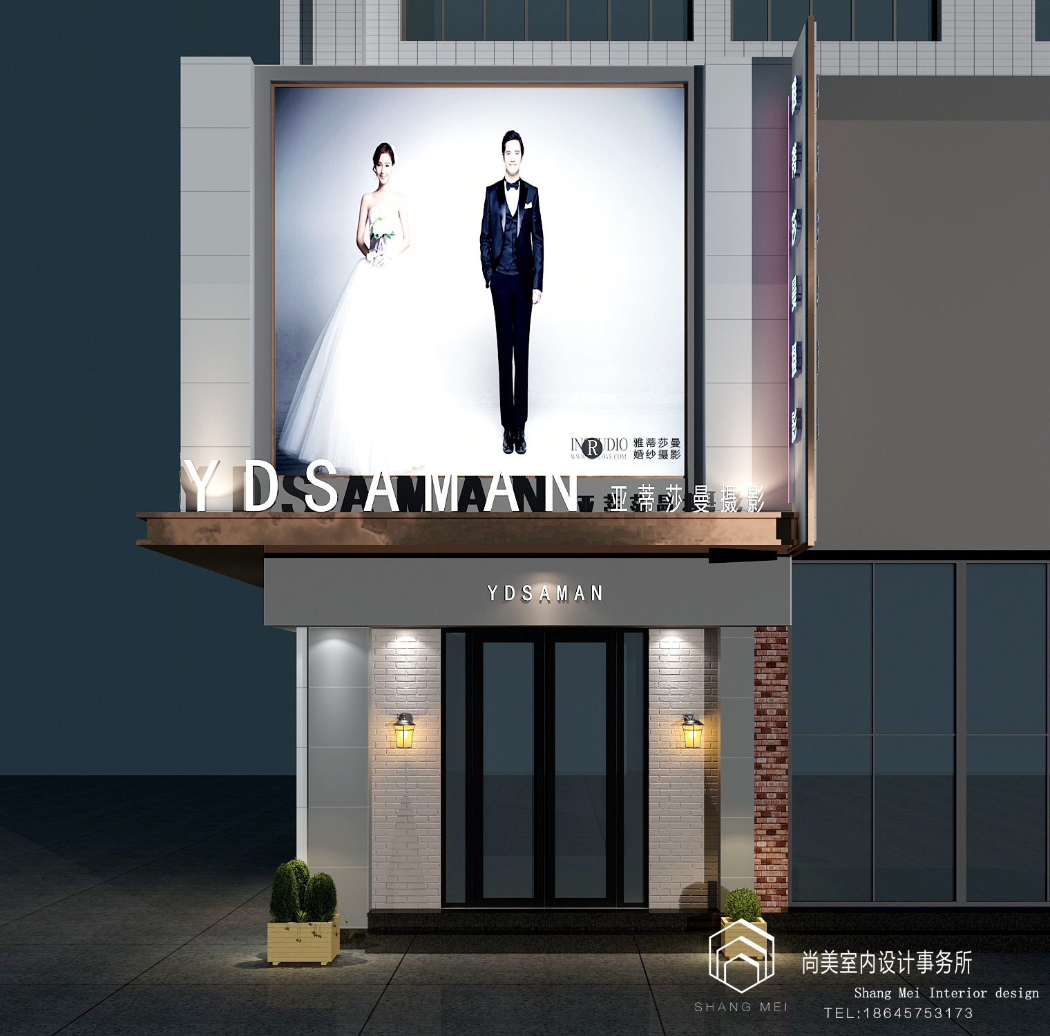 现代婚纱摄影门面设计3D模型下载【ID:523555591】