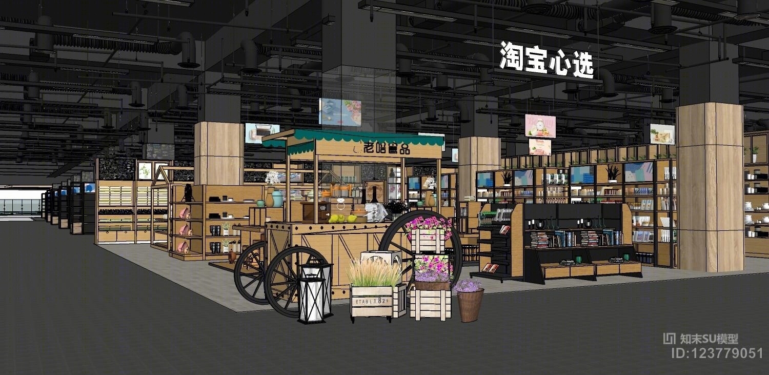现代商场店铺百货SU模型下载【ID:123779051】