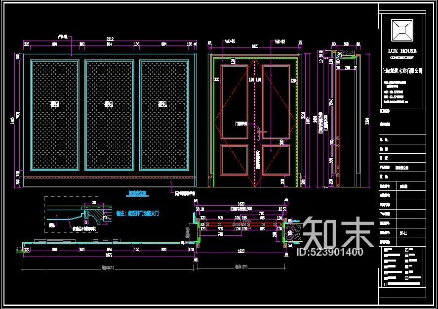 上海翡翠别墅cad施工图下载【ID:523901400】