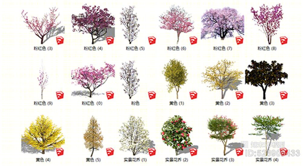 现代彩叶植物合辑SU模型下载【ID:523909433】