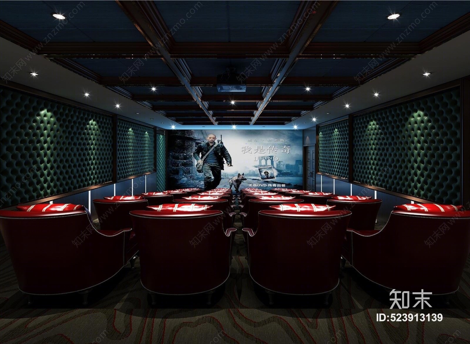 现代电影院3D模型下载【ID:523913139】