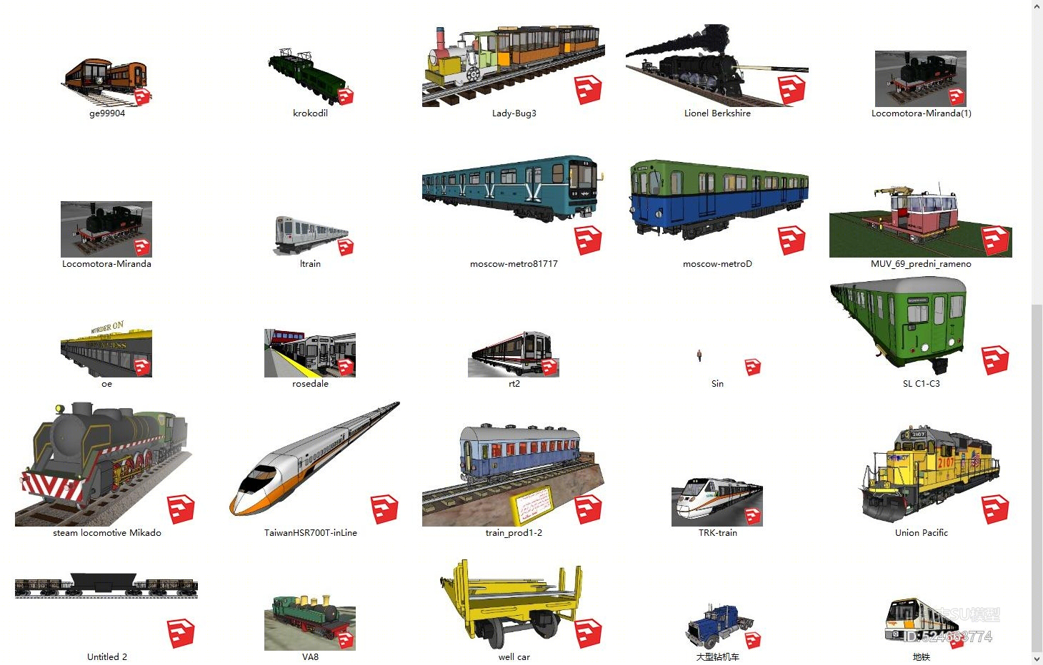 火车合集SU模型下载【ID:524663774】