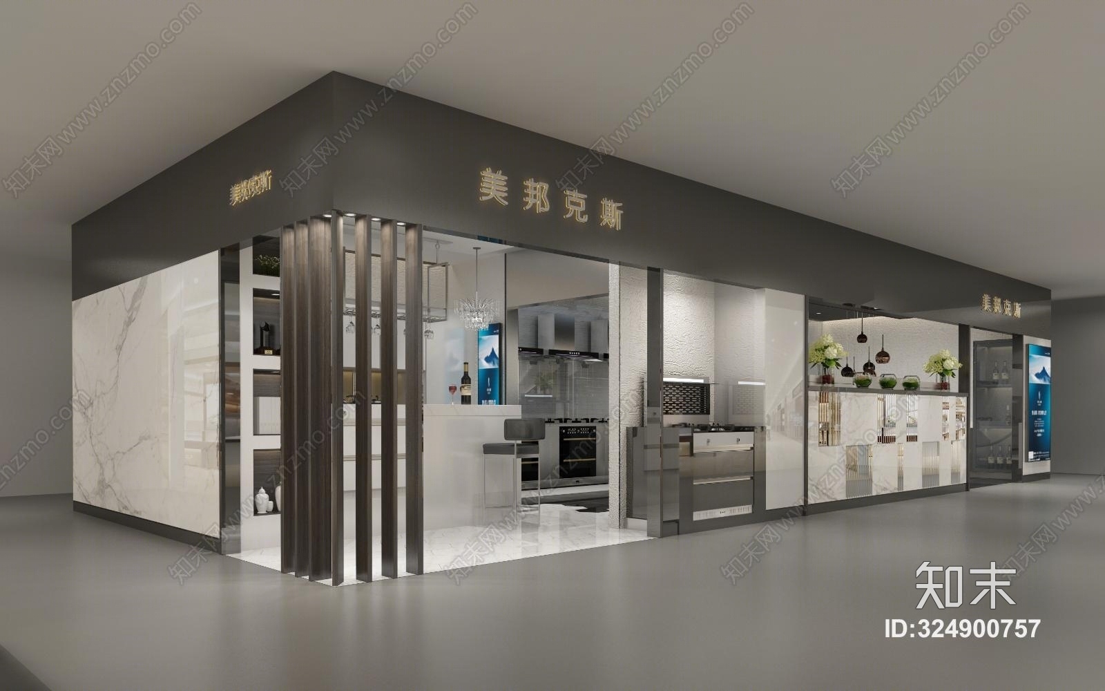 现代专卖店3D模型下载【ID:324900757】