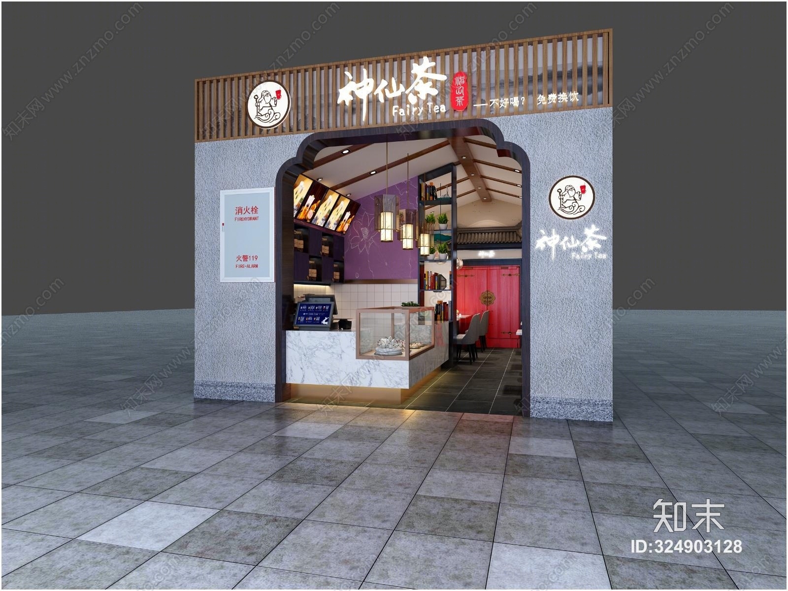 禅意中式茶餐厅3D模型下载【ID:324903128】