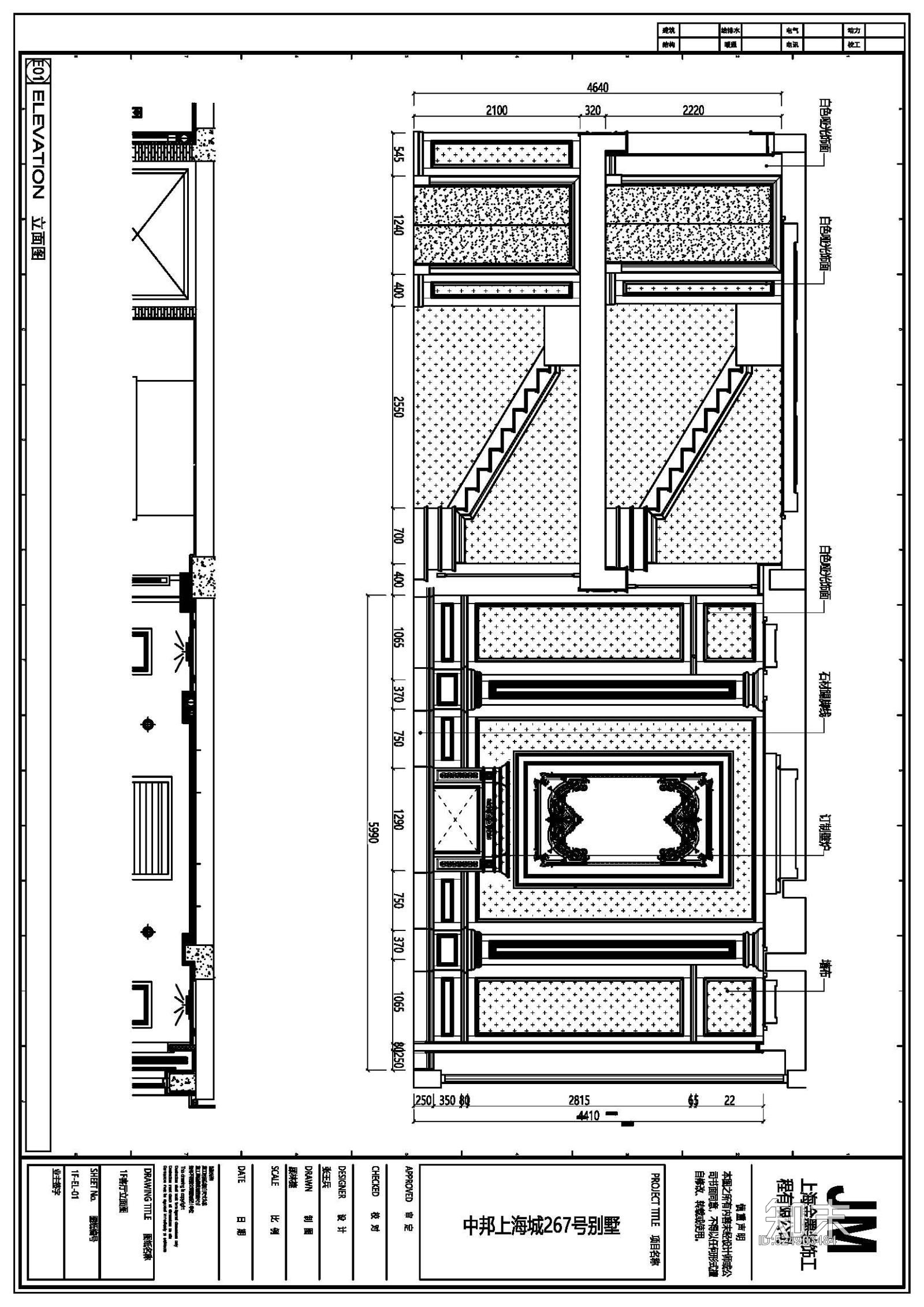 碧桂园大名府施工图下载【ID:524903484】