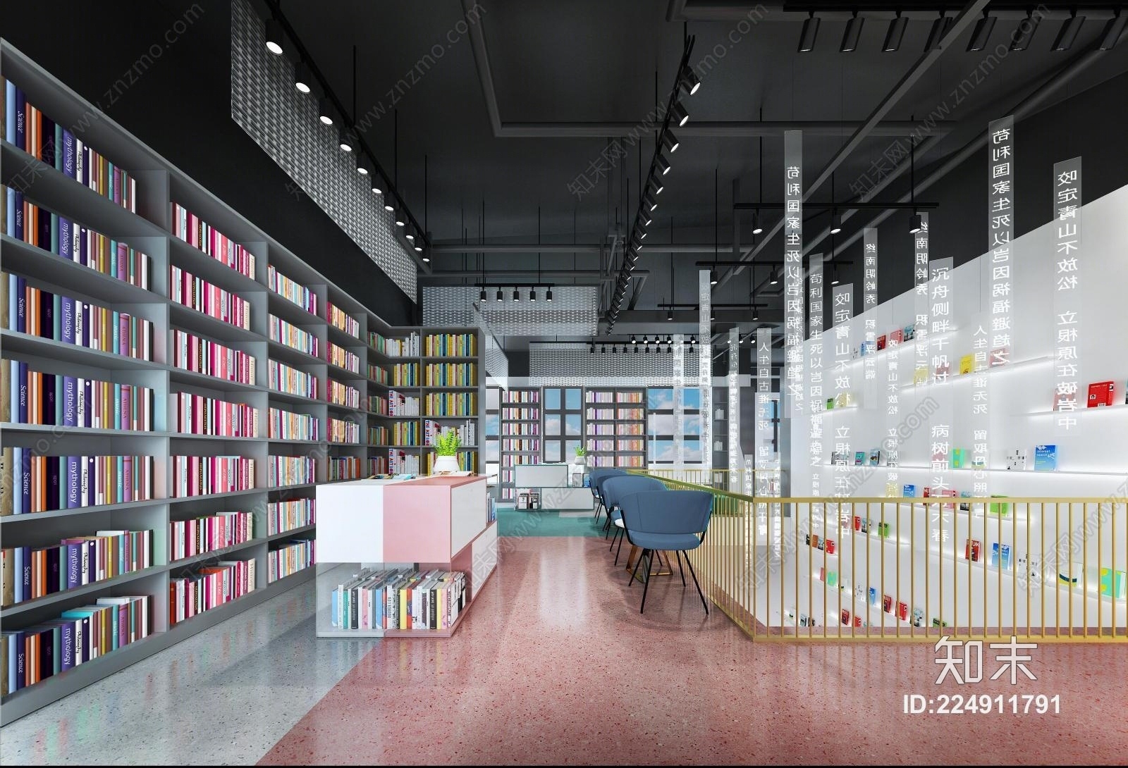 超现代梦幻休闲娱乐书吧3D模型下载【ID:224911791】