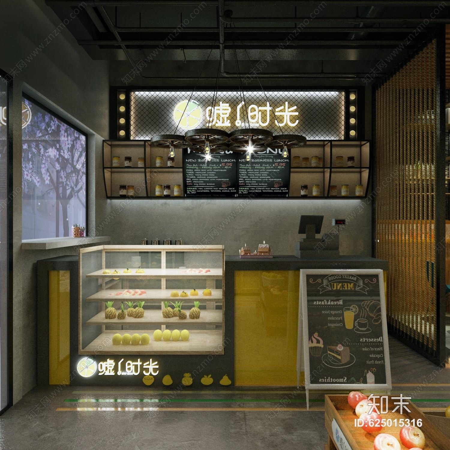 中式水果店3D模型下载【ID:625015316】