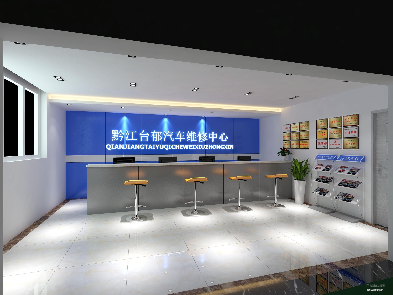 汽车修理厂SU模型下载【ID:225034511】