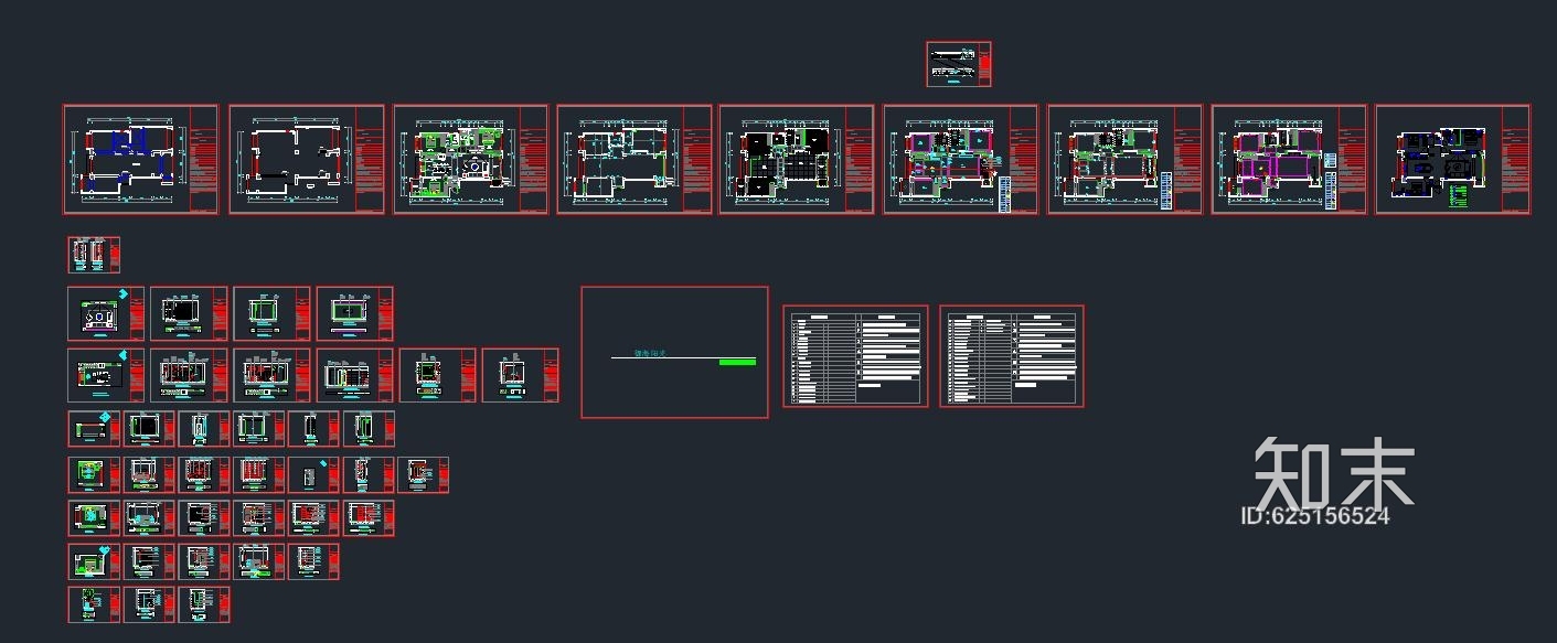 御海阳光家装设计施工图施工图下载【ID:625156524】