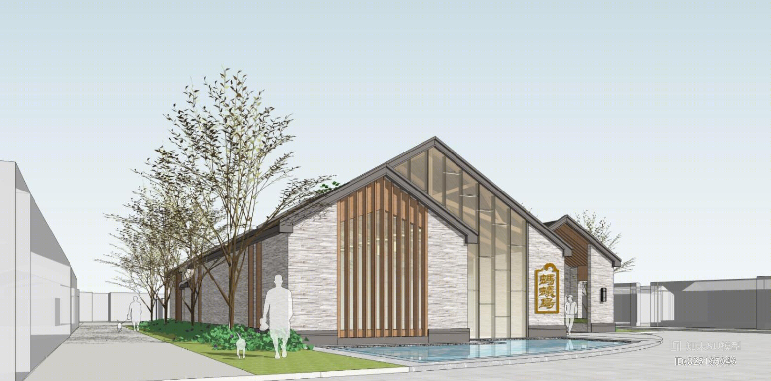 大连小岛上的小型会议办公建筑SU模型下载【ID:825165046】