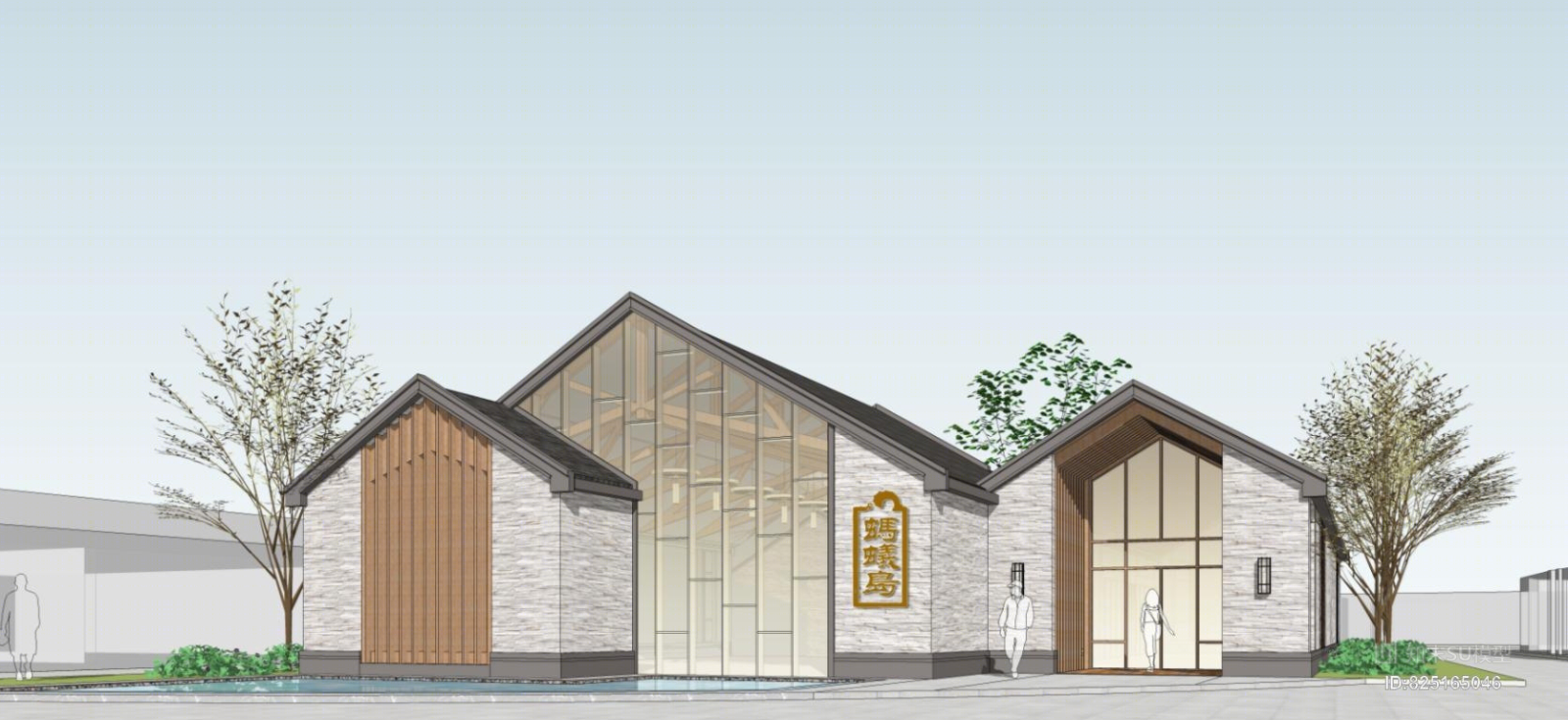 大连小岛上的小型会议办公建筑SU模型下载【ID:825165046】