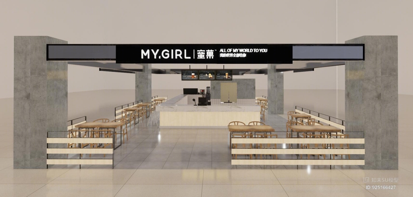 涿州君临天下四楼水吧+灯光+材质+设备模型SU模型下载【ID:925166427】